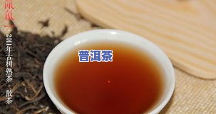 普洱茶佳佳-佳和普洱茶