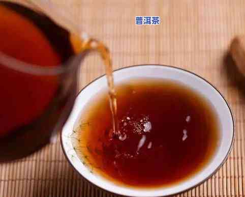 渤海优选普洱茶-渤海优选普洱茶怎么样