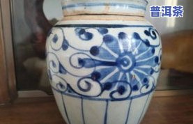 明代普洱茶：制作工艺、主要产地及青花八棱园口大罐真品介绍，还有散茶吗？