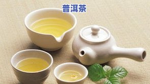 茶叶放了三年还能喝吗？过期茶叶、保存方法与能否饮用的关系