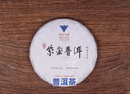 无量山古树茶饼价格全解析：从生饼到公斤价，一网打尽！