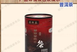 一提七饼普洱茶之间的差别，揭开一提七饼普洱茶的神秘面纱：它们之间有何不同？