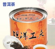 普洱茶罐装多少钱一斤？全网最全图片及价格一览