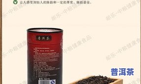 罐装普洱茶有保质期吗？多久？多少年？能保存多久？