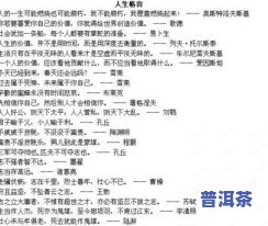 茶叶的经营理念是什么？探讨其含义、特点与撰写方法