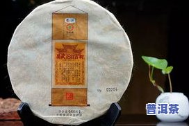 易武正山牌普洱茶价格-易武正山牌普洱茶价格多少