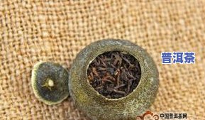 小青柑普洱茶的好处：探究其优点、缺点与副作用