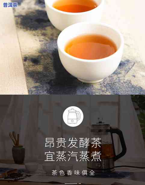 普洱茶可以用蒸茶器吗？熟悉其正确蒸法与起因。