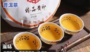 云南古树普洱茶多少钱一饼？了解最新价格与市场行情