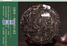 云南古树茶普洱熟茶357g：价格、功效全解析