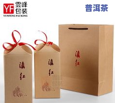 熟普洱茶的茶叶包装盒图片大全高清，包含价格信息和效果图