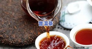 吃了普洱茶会拉肚子吗？原因、解决方法与注意事项