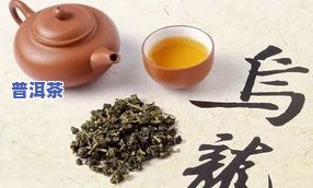 冬天普洱茶的功效、作用及其禁忌全解析