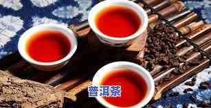 冬天普洱茶泡法视频教程-冬天普洱茶泡法视频教程大全