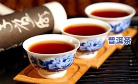 宫廷普洱茶：种类、茶种及百科全解