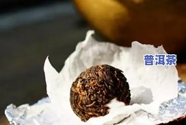 宫廷丹珠普洱茶价格表-宫廷丹珠 价格