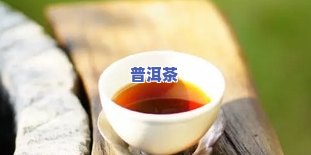 宫廷丹珠普洱茶价格表-宫廷丹珠 价格