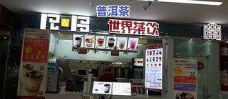 悠然茶饮：招牌设计、书写图片展示及茶餐厅、茶舍介绍