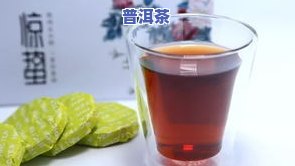 夏至普洱茶-普洱 夏茶