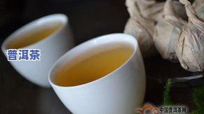 普洱茶的排列组合图片大全-普洱茶的排列组合图片大