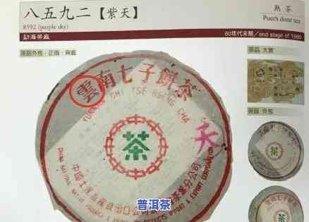 普洱茶地方标准2006废止时间：普洱茶国标发布时间、定义及年限规范标准