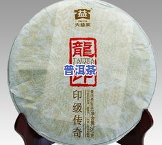 臻品普洱茶饼：2008年老班章价格表一览