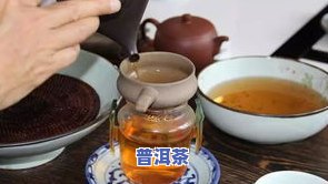 冰岛纯臻普洱茶怎么样喝-冰岛纯臻普洱茶怎么样喝的