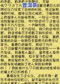 普洱茶提问式标题：如何写出吸引人的标题？内容与标题匹配的重要性