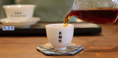 普洱茶调饮方法视频教程大全：从基础到进阶全攻略