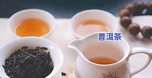 普洱茶金圈指什么：熟悉熟茶金圈的形成与识别方法