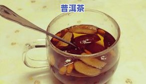 枸杞能与茶叶同饮吗？无，有哪些功效？可以一起泡水吗？