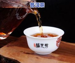 探索顶级普洱茶形状：图片大全、价格、欣赏与顶级茶普洱茶图片