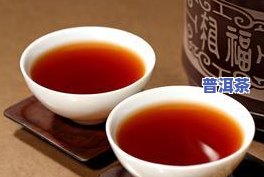 普洱茶的高香从何而来-普洱茶的高香从何而来呢