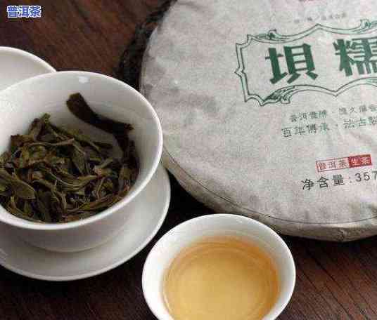 红土普洱茶-红土地普洱茶