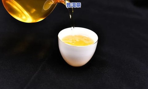 存放14年的普洱：价值与饮用探讨