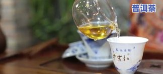 泡普洱茶多少秒出汤好吗-普洱茶泡多久出汤