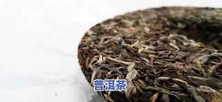 普洱茶压制：如何制作口感、香味俱佳的葫芦形普洱茶？