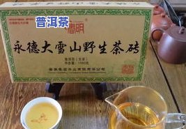 普洱茶从何时开始标注生产日期与保质期？