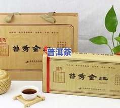 天福茗茶58度普洱茶：系列价格、2000年款及熟普评测