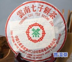 云南人手工制作普洱茶全过程详解：做法、视频与图片全收录