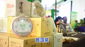 普秀普洱茶：介绍、官方旗舰店与工厂信息