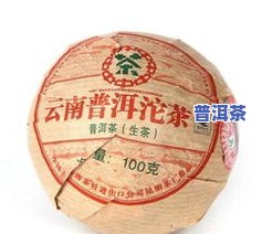 普秀牌普洱茶价格表全收录：生茶、2012年及图片一览