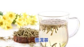 茶叶花可否泡茶？是否有？全解答！