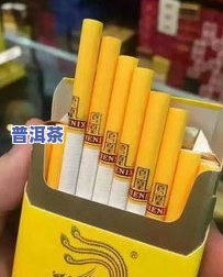 锋芒价格全揭秘：多少钱一盒？细支多少钱？