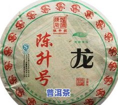 福今普洱茶官网最新价格2006、2009、2012款式全览