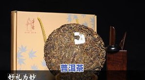 锋芒普洱茶-锋芒普洱茶多少钱一盒