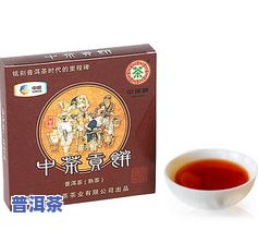 福今18年品誉普洱茶-福今普洱茶价格