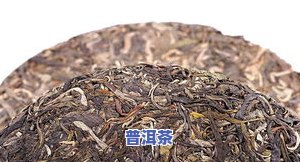 普洱茶伤眼-普洱茶对眼睛有好处不存在