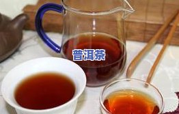 任县普洱茶散装场-任县普洱茶散装场在哪里