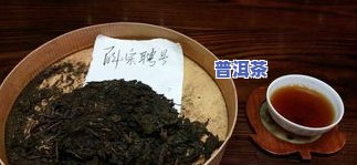 任县普洱茶散装场-任县普洱茶散装场在哪里